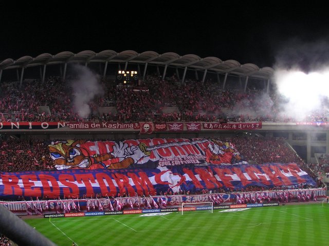 鹿島アントラーズのビッグフラッグショー？ | サッカーばかはJリーグを