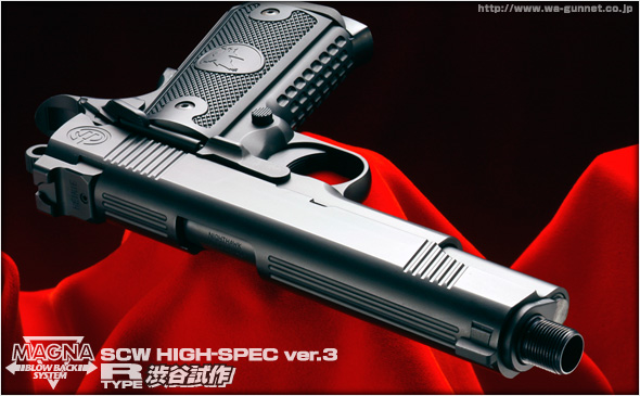 ウエスタンアームズナイツホークガスブローバック