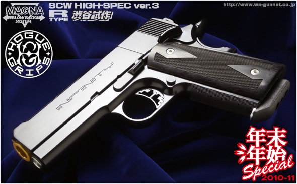 WA【SVI】Tikiハイブリッド／ブラックver. WA【SVI】Tikiハイブリッド