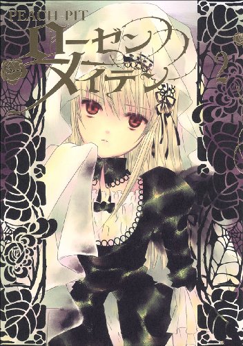 ローゼンメイデン 複製原画 、真紅、水銀燈、バーズコミック版 2巻表紙