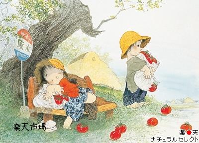 ジグソーパズル うめ吉 風待ち 2025年最新】うめ吉ジグソーパズルの