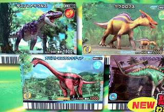 古代王者恐竜キング【2007第2紀】 ノーマル恐竜カード24種セット