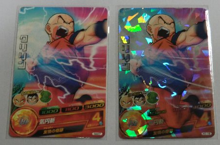 スーパードラゴンボールヒーローズ 中国版 ベジータ ロケテスト 希少