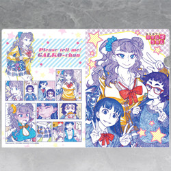 おしえて！ ギャル子ちゃん クリアファイル 原作Ver.
