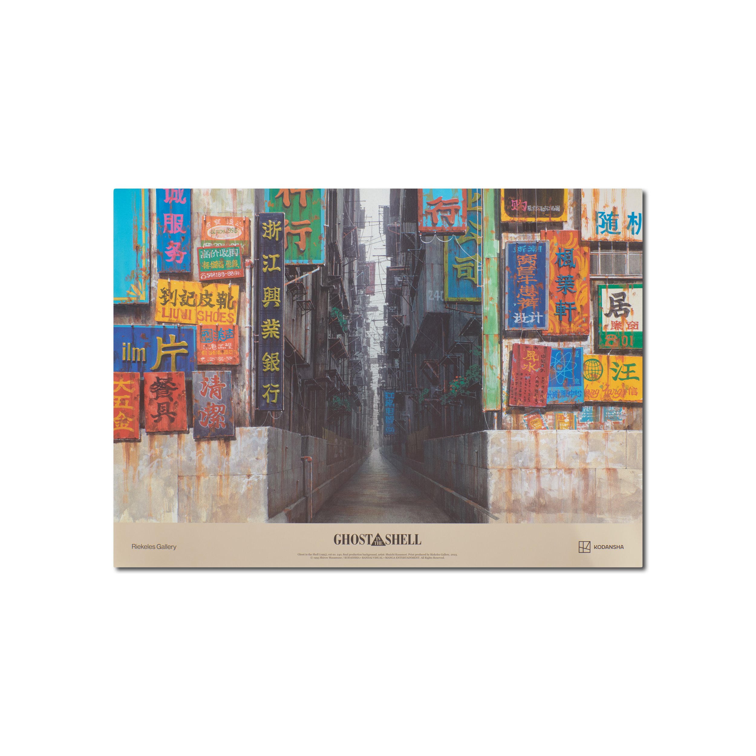 Ghost in the Shell ポスター cut no. 683 Ghost in the Shell, cut no