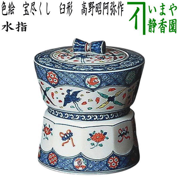 民国期 粉彩色絵『美人漢詩文』飾壺 水指 木製漆蓋付☆時代物☆茶事