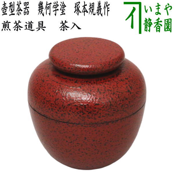 茶器 六方紫砂壷茶壺 煎茶器 茶道具 工芸品 置物 茶器 六方紫砂壷茶壺