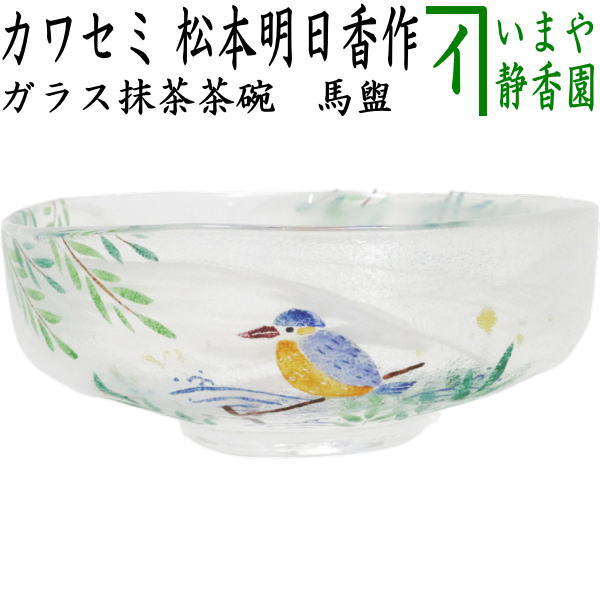 耐熱硝子抹茶茶碗（黒龍） - 茶道具 耐熱 ガラス | カゾガラス 茶道具