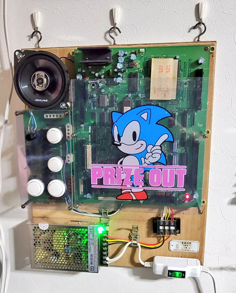 動作確認済み】SEGA NEWUFOキャッチャー基板+SSR SEGA セガ クレーン