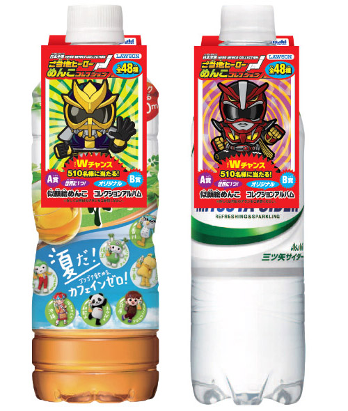 LAWSON限定 ご当地ヒーローコレクション 各種セット LAWSON限定 ご当地