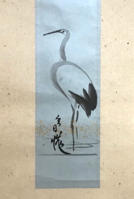 淡々斎 嘉代子夫人 合作画賛短冊表具 | 茶道具 小西康のぶろぐ