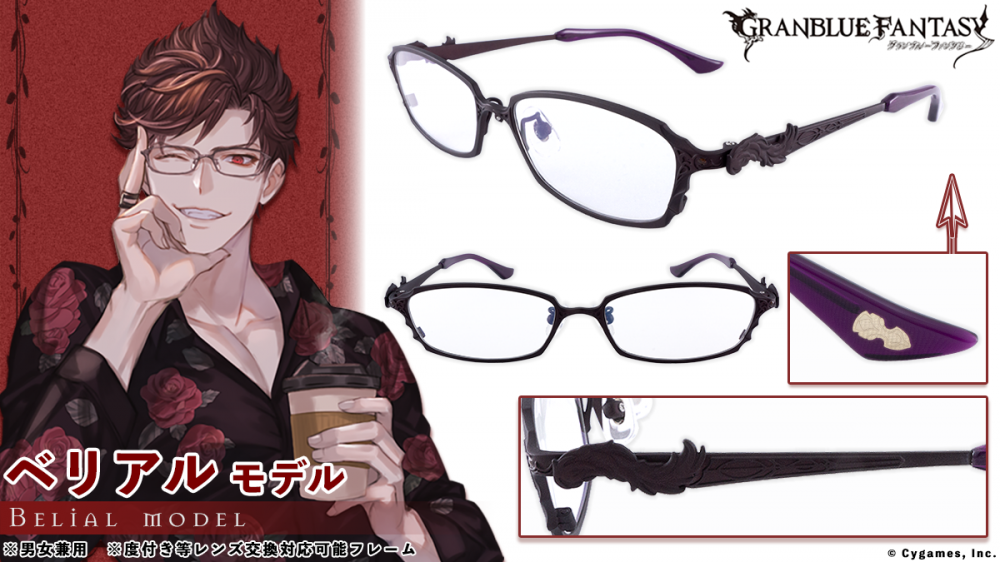 執事眼鏡eyemirror on X: 