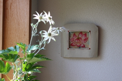 貴重・岩井窯 山本教行さんの陶器・ガラス絵 蓮子花 貴重・岩井窯