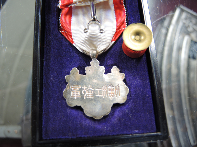 勲八等白色桐葉章