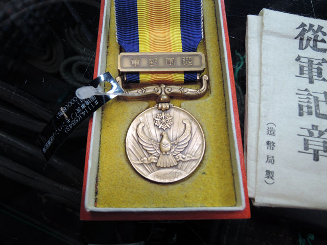 旧日本軍 満州国軍 勲章 国境事変従軍記章 ノモンハン事変 (R2328wY)