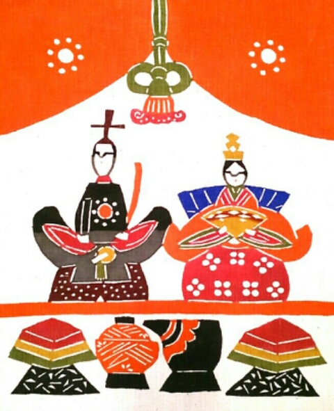 柚木沙弥郎 型染絵（大）京人形