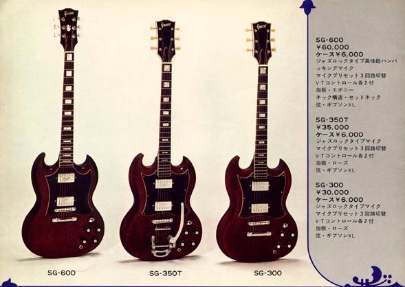 Greco SG-300 | 東京ガロンヌ(バンド)「ガロブロ」