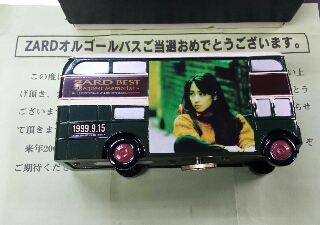 ZARD オルゴール バス ベストアルバム BEST 揺れる想い 当選品 Amazon