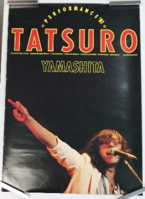 山下達郎 ポスターFLYING Tour'79 1979.9.1横浜市民ホール 山下達郎