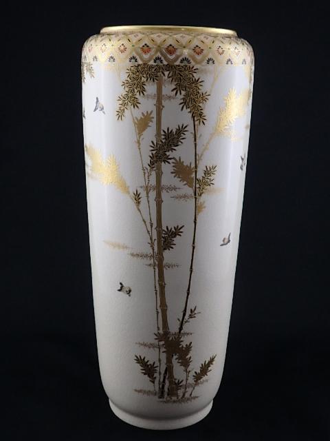 15代沈壽官 薩摩竹雀図 花瓶 | 坂井春明堂