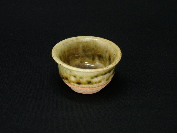 北大路魯山人作 織部 ぐい呑 盃 V R7635 【公式通販】