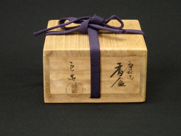 人間国宝 川北良造 指物師 欅造 金線象嵌 茶筒 茶入 共箱 煎茶道具