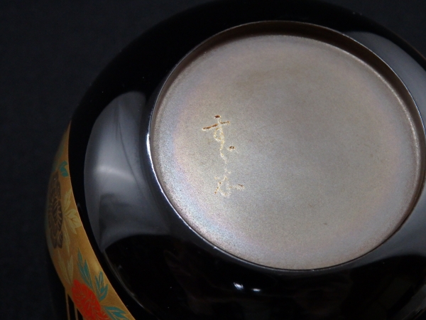 鈴木光入 扇舟蒔絵大棗 | 坂井春明堂