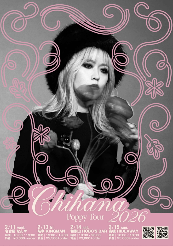 晴れたら自転車、雨ならブルースにしよう