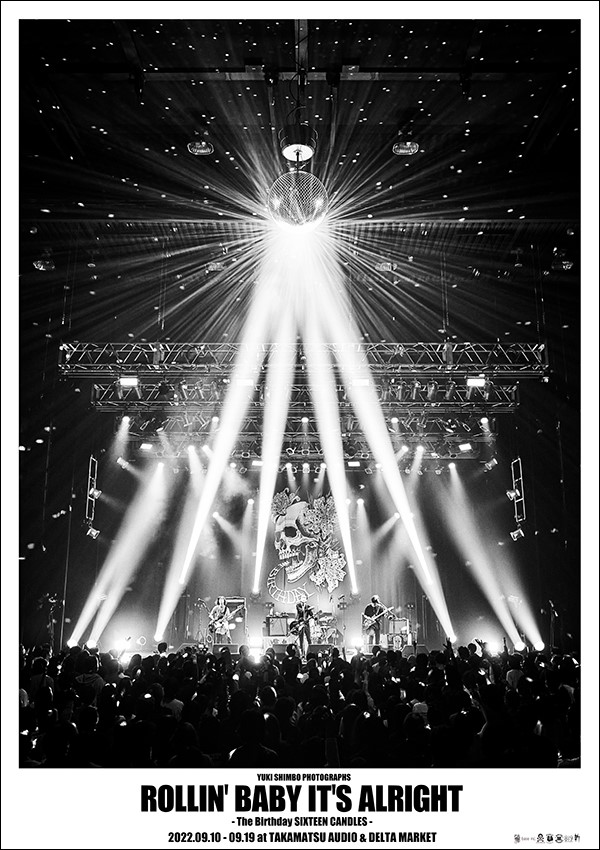 限定 新保勇樹 The Birthday チバユウスケ ポスター The Birthday