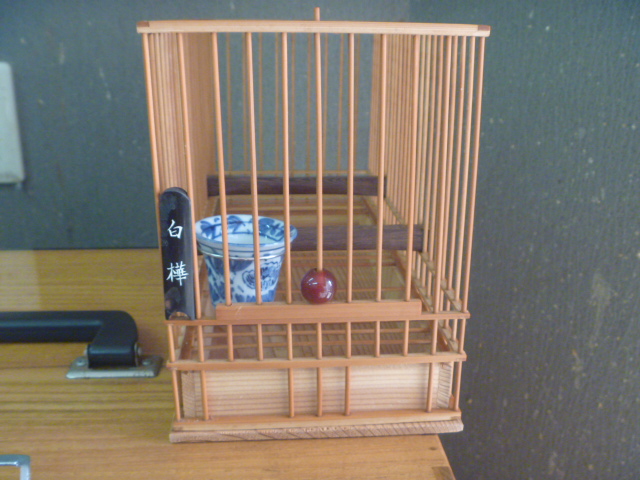 メジロ籠 【公式通販】