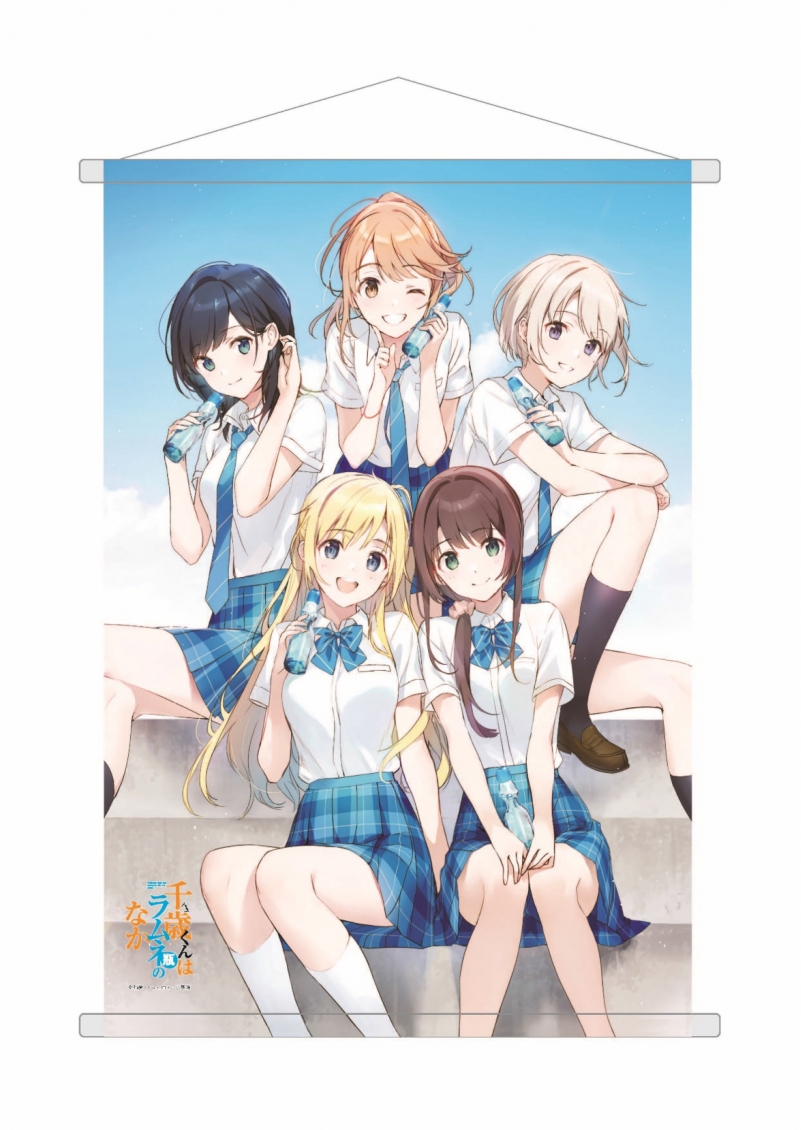 千歳くんはラムネ瓶のなか プリマグラフィ 七瀬悠月タペストリー付き