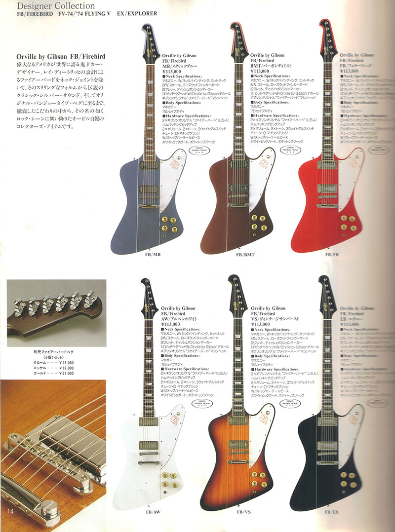 orville by gibson FireBird Ⅴ orville by gibson FireBird Ⅴ