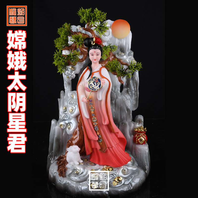 中国神話人物 嫦娥 置物 月神 天女像 木彫り 美人 美術品 飾り物 木製