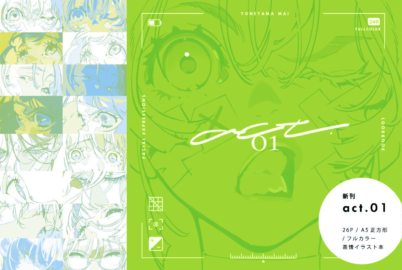 米山舞 everlasting plants 米山舞 everlasting plants オリジナル