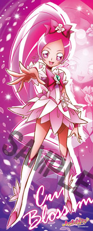 ハートキャッチプリキュアキュアマリン等身大タペストリー