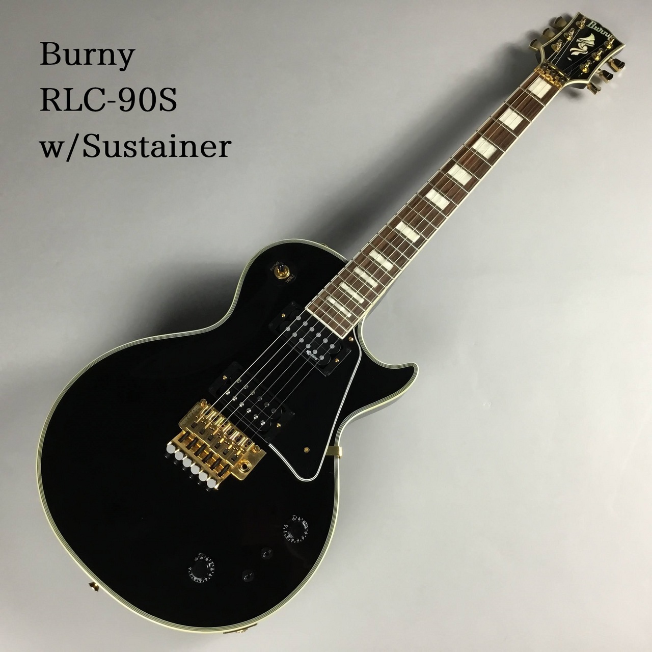 Fernandes Burny LS-55S レスポールタイプ 【公式通販】
