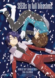 機動戦士ガンダムSEED] 『機動戦士ガンダムSEED』2004年カレンダー11月