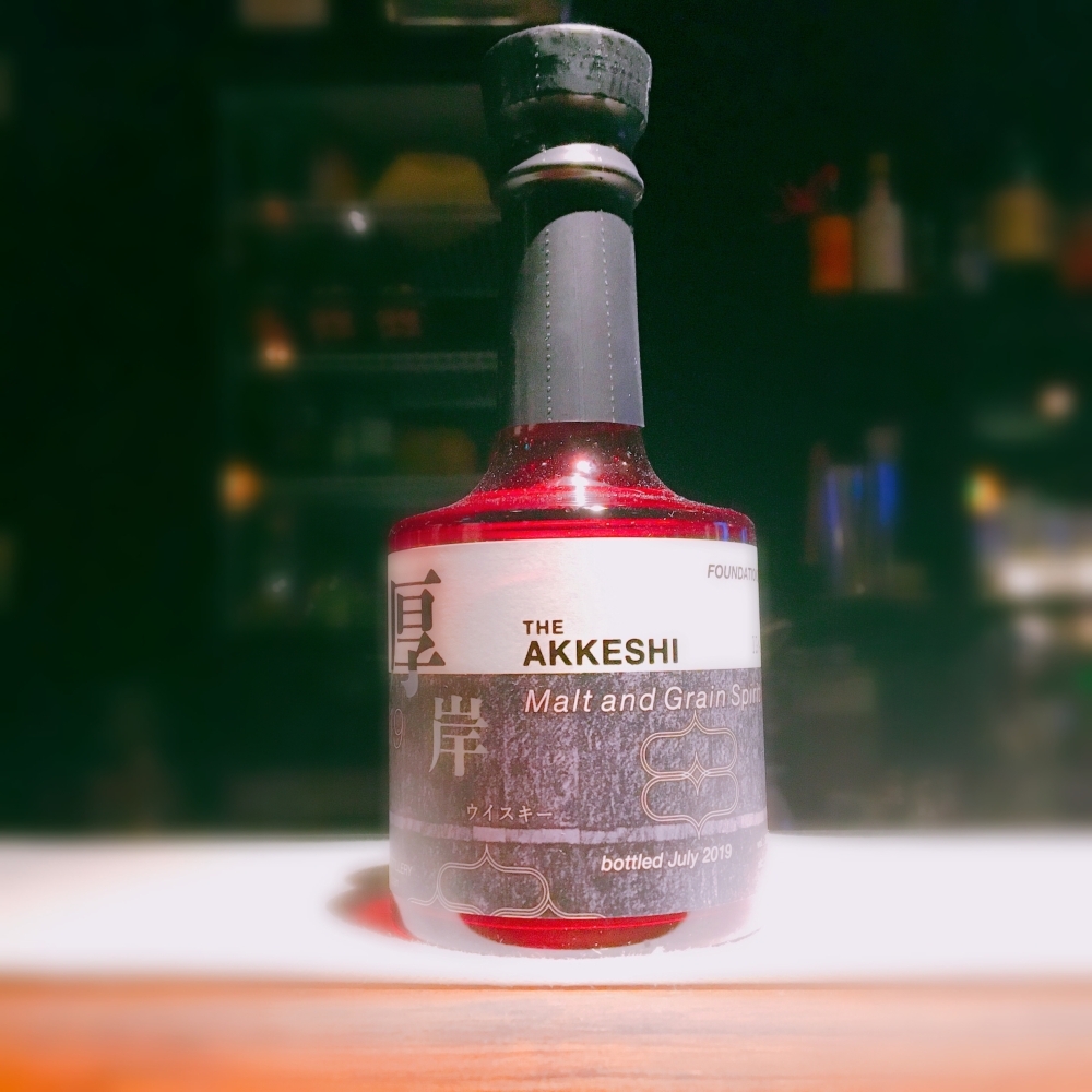 厚岸ウイスキーニューボーン第1弾