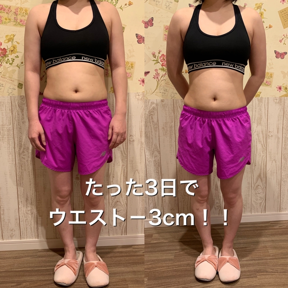 送料込み】痩身効果UP！タカラベルモトMUBEAM MIX NRW 送料込み】痩身