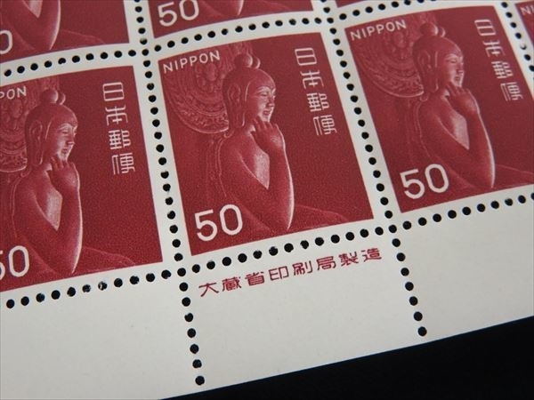 2022年北京五輪記念切手中国郵政