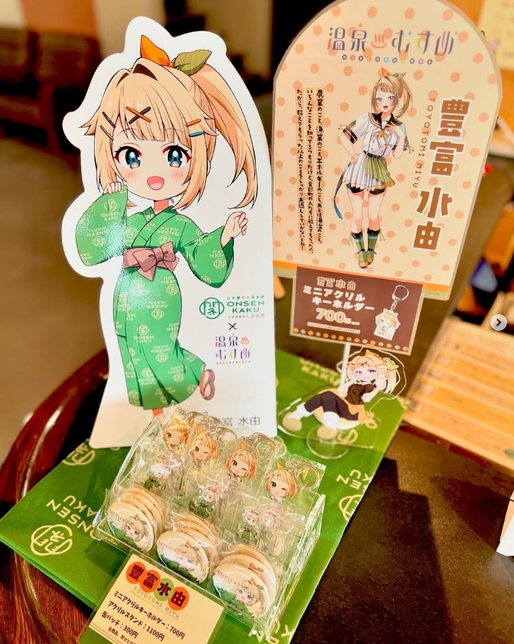 温泉むすめ「豊富水由」グッズ、当館で販売しております | ニュー温泉