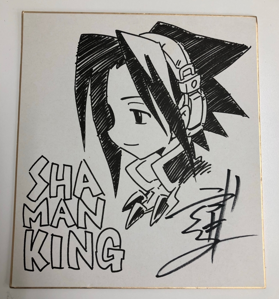 シャーマンキング 複製原画 直筆サイン入り シャーマンキング 直筆
