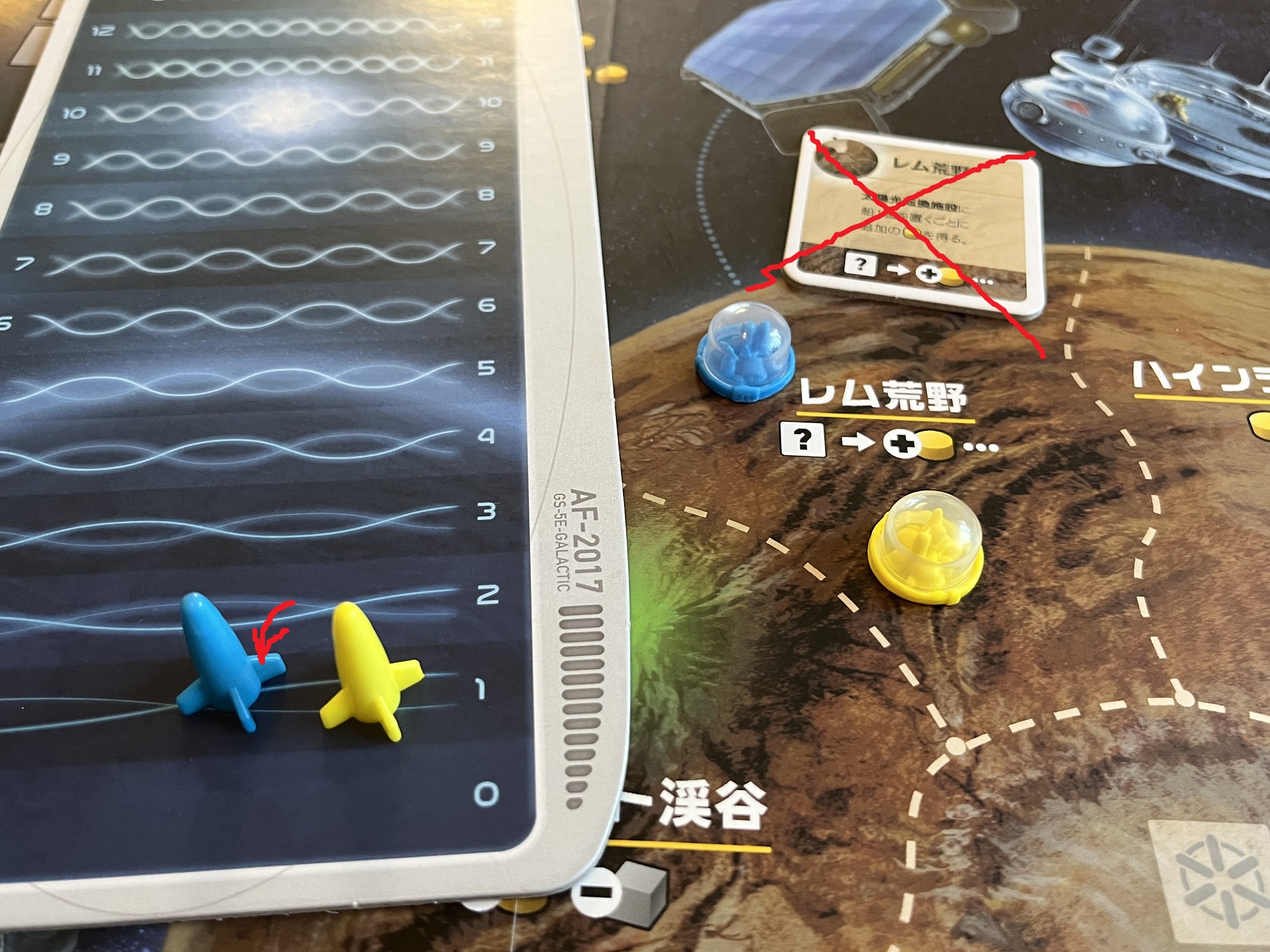 惑星開拓 独裁コロニー！ 託せ 未来・明日 置くサイコロに