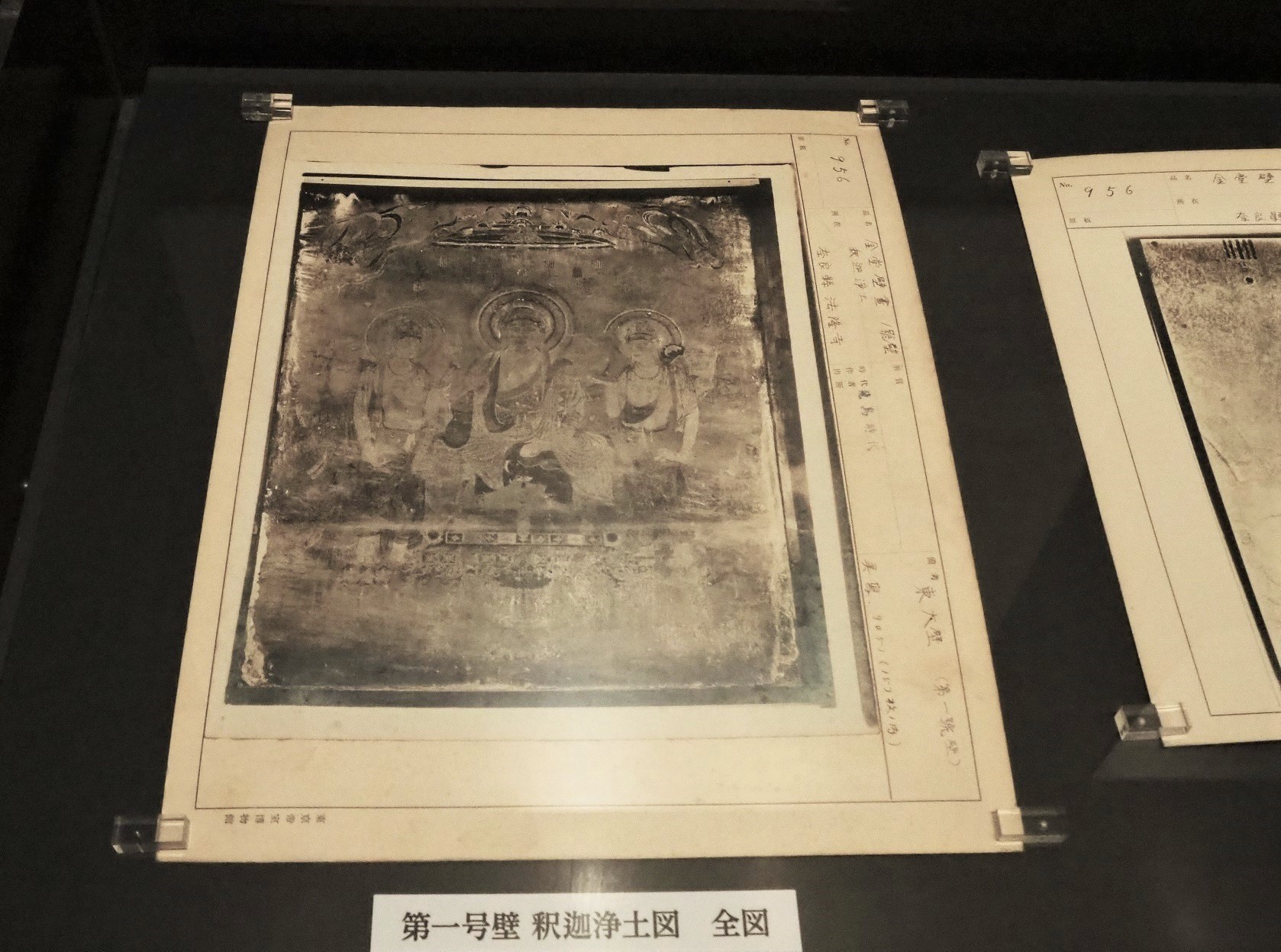 1300年前の巨大壁画「法隆寺金堂壁画」美術史家も絶句した驚異の模写に