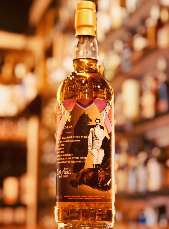 ゴジラ-1.0 ラベル グレンロセス1986