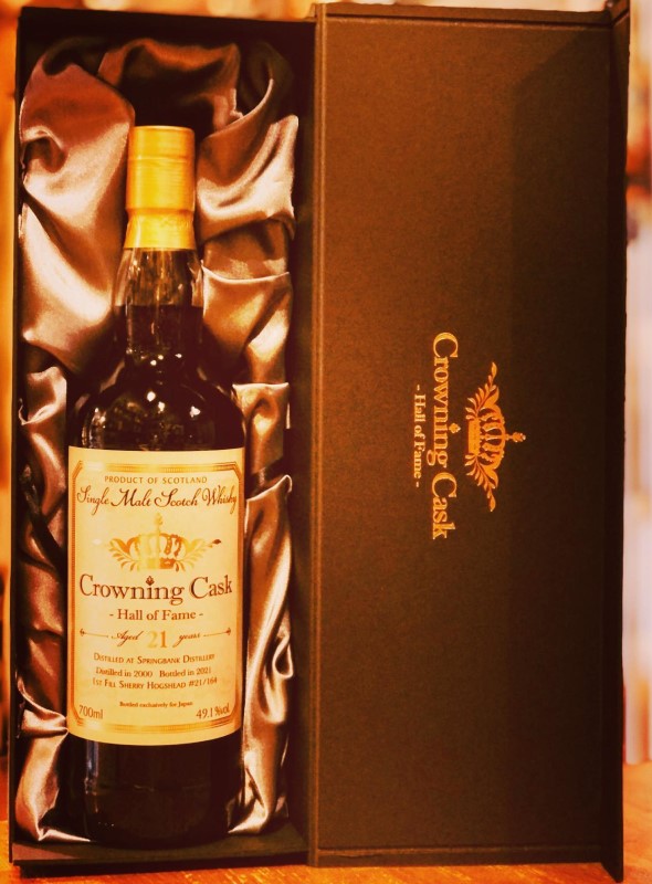 スプリングバンク 2000 21年 クラウニングカスク 49.1％ 【要問合せ