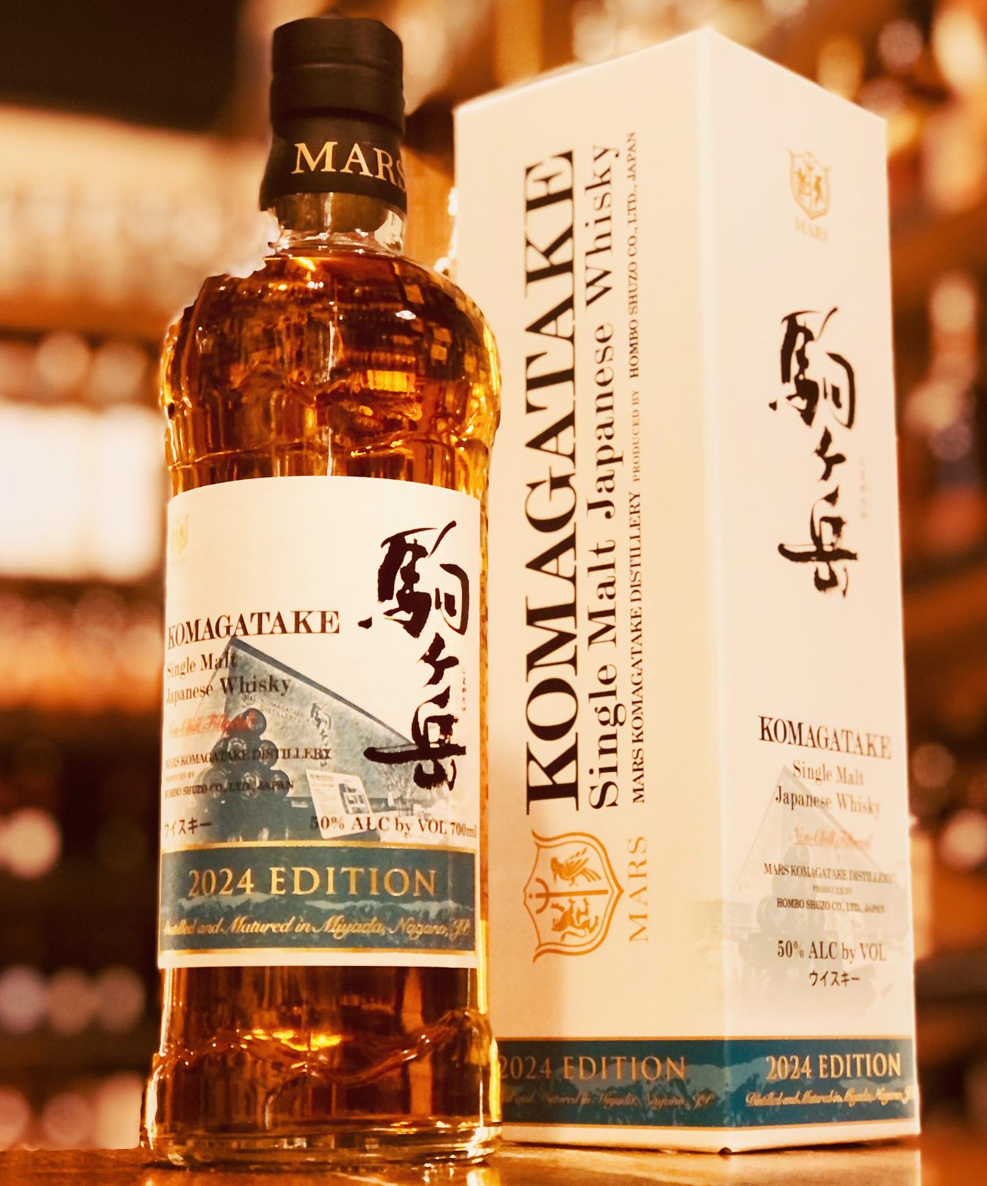 シングルモルト駒ヶ岳 リミテッドエディション2020 シングルモルト