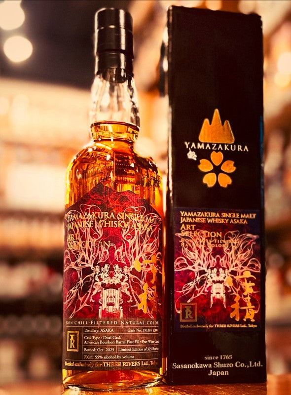 安積シングルモルト 山桜アートセレクション for 3R セカンドリリース