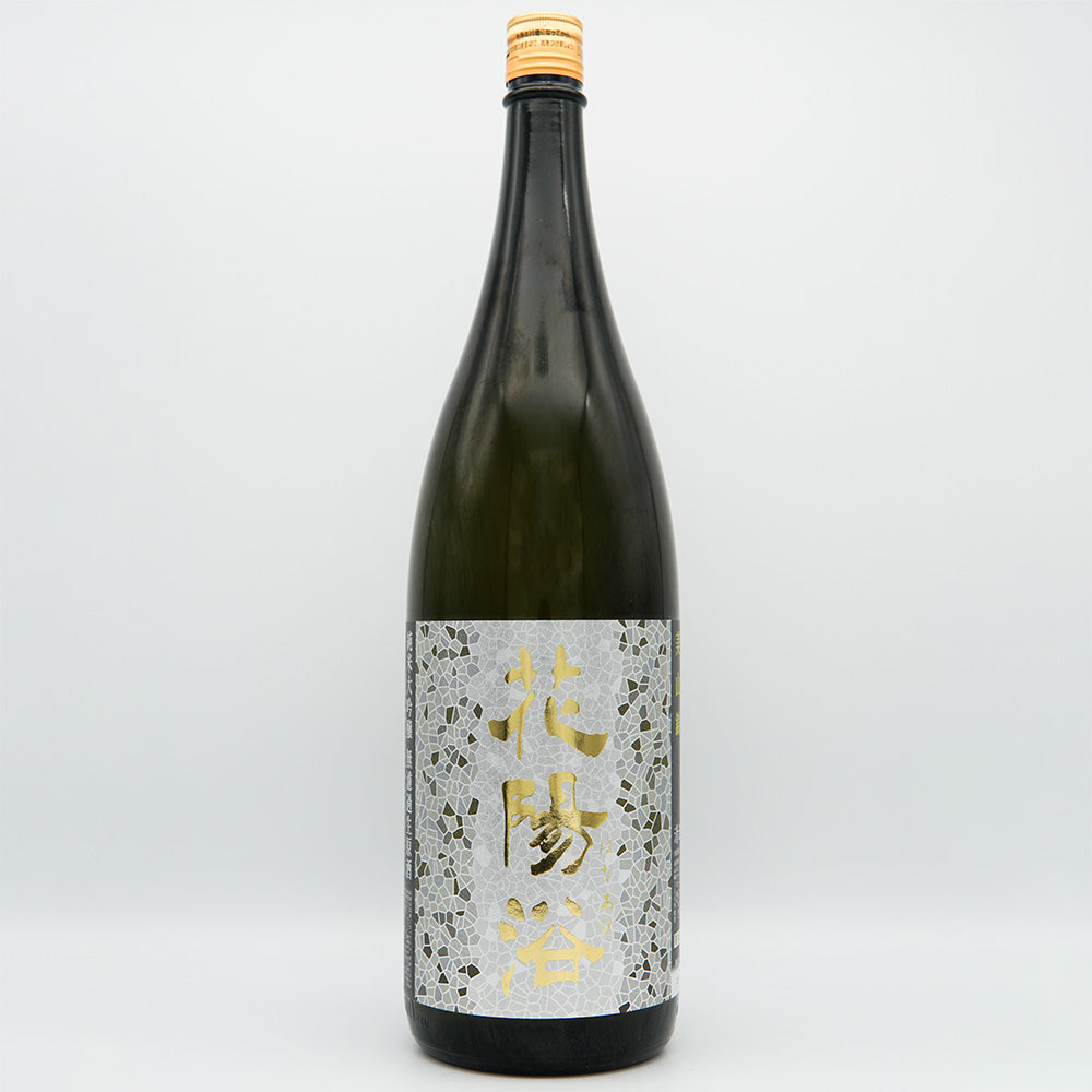 花陽浴 純米大吟醸 美山錦 無濾過生原酒 1800ml｜日本酒専門店 - いそ