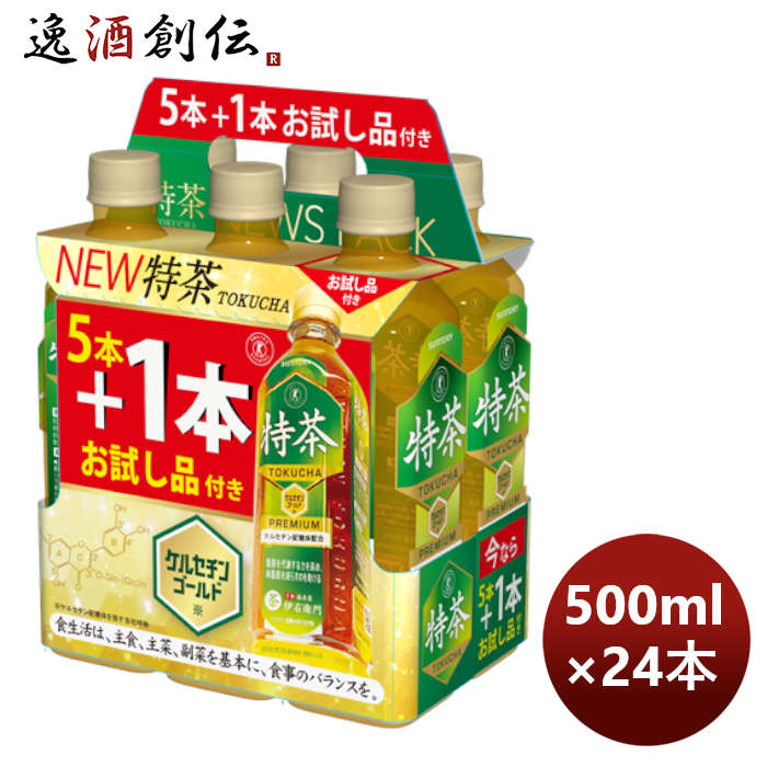 SUNTORY 伊右衛門 特茶 500ml 24本✖️3ケースA92